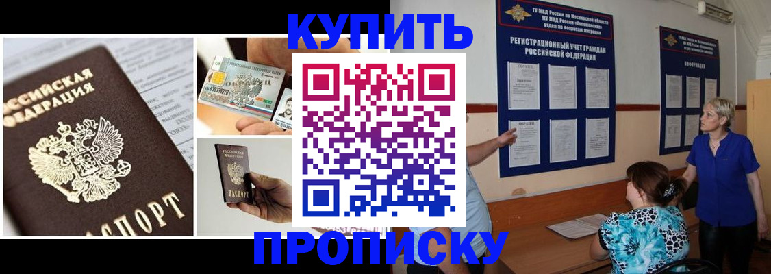 временная регистрация госуслуги в Богородске