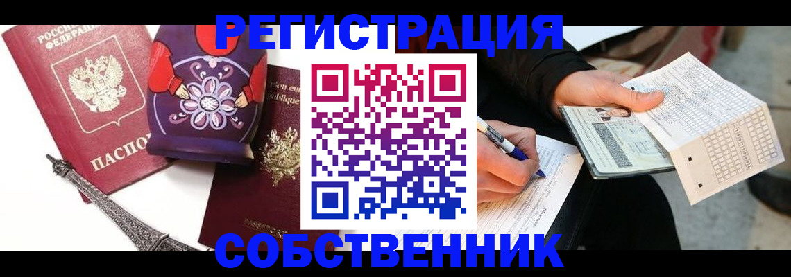 форма 3 в Богородске